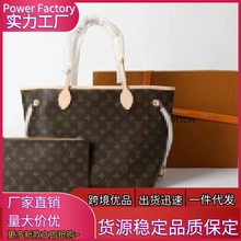 老花大全托特包邮差法棍大牌女包购物袋子母包手提单肩托特大包