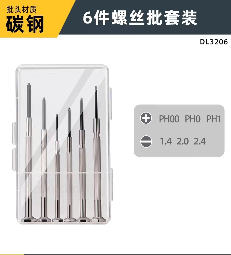 Juego de 6 piezas de reloj de nivel de entrada