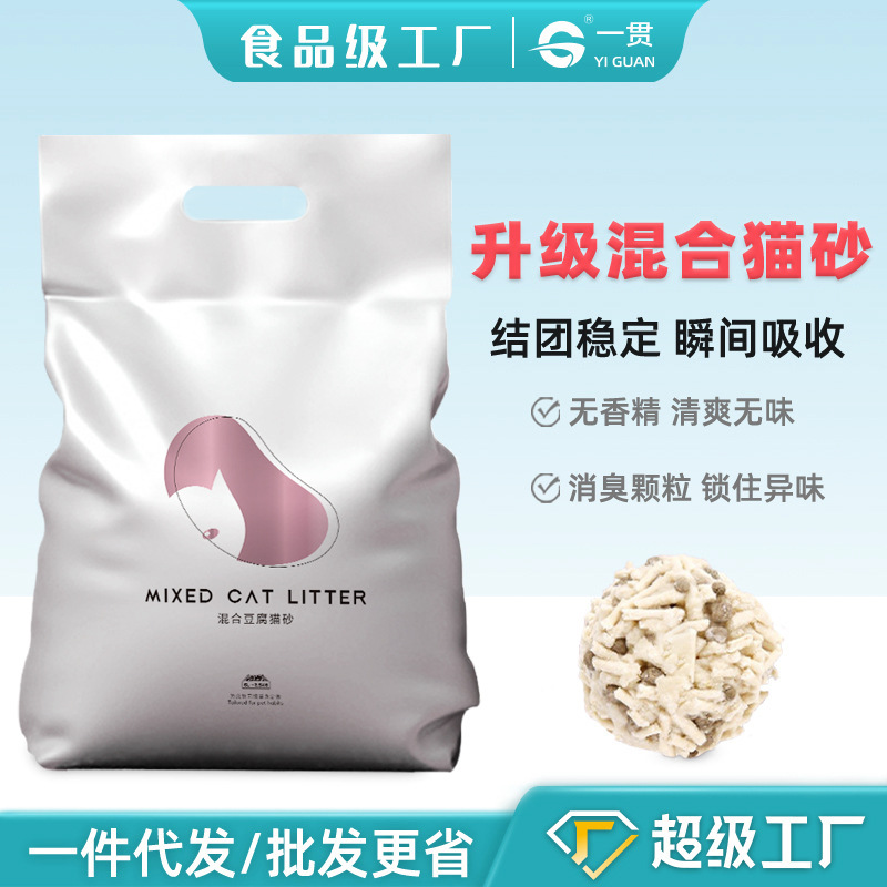 Yiguan Tofu Mixed Cat Litter Dust-free Clumping Tofu Bentonite Cat Special One Piece Dropshipping6 L