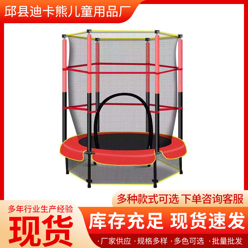 Household Indoor Baby Commercial Adult Trampoline Outdoor Sports with Protective Net Fitness Children's Trampoline