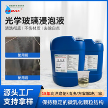 ��W������ϴҺ�֙C䓻�Ĥ�|�Գ�����ĥ��ITO�RƬ���I�坍��