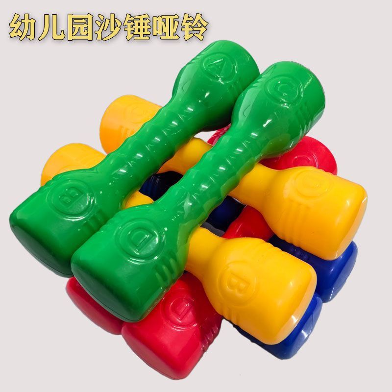 幼儿园哑铃早操器械儿童课间户外活动有声沙锤舞蹈道具手摇铃玩具|undefined