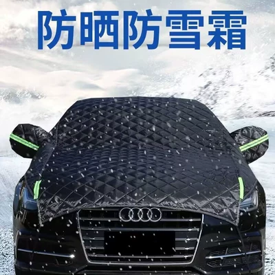 Frost Protection Sun Protection Heat Insulation | Car snow shield