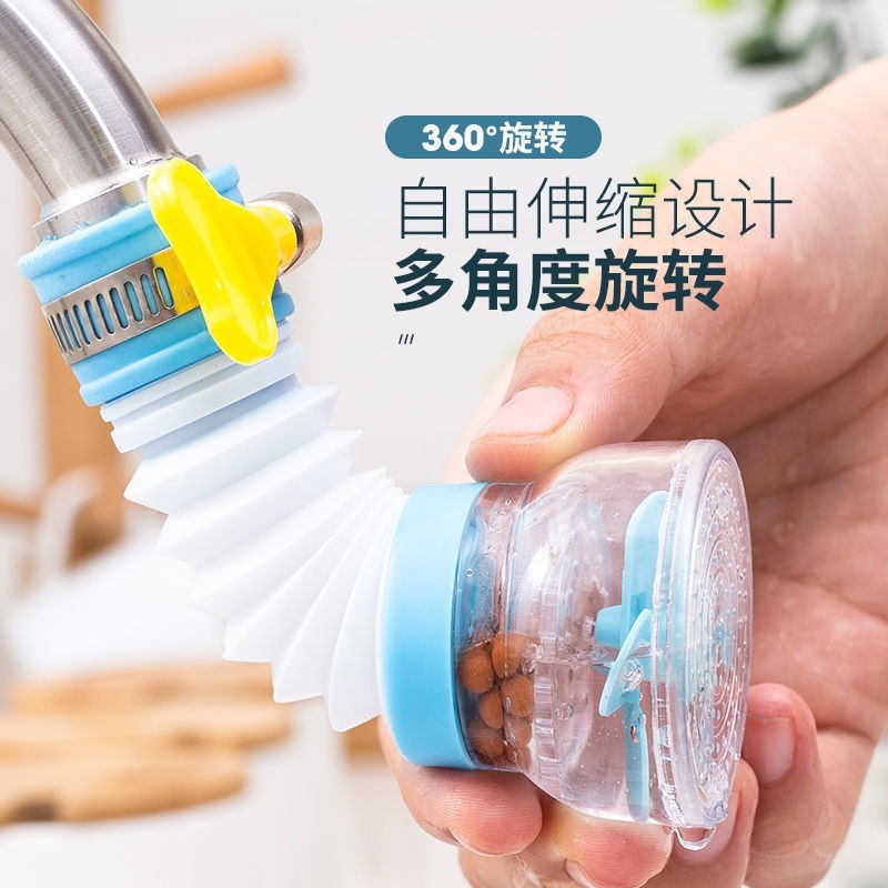 水龙头过滤器厨房节水净水防溅头可伸缩带麦饭石水龙头花洒水龙头|undefined