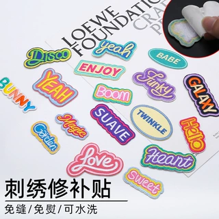 英文字母刺绣布贴羽绒服冲锋衣破洞免缝自粘补丁贴衣服包包装饰贴