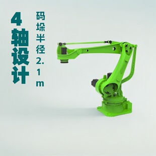 Shenzhen Garriel Crb-2300-E-4 Palletizing Industrial Robot Arm for Loading and Unloading Palletizing Industrial Robot