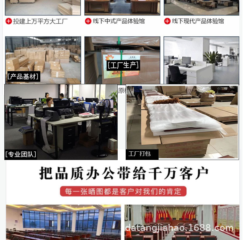 油漆详情页模板-2_11.jpg
