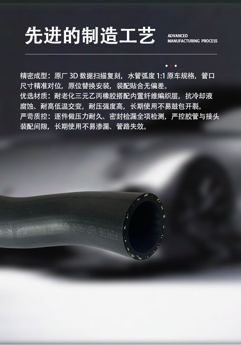 16571‑66040 water tank upper water pipe for Toyota FZJ100