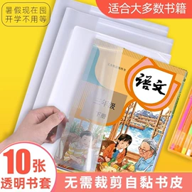 其他簿本册;笔记本记事本;画纸、画布