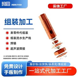 注塑加工;塑料印刷;塑料模