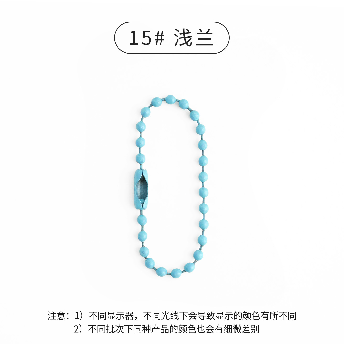 Cadena de cuentas coloridas de 2.4mm al por mayor del fabricante, cadena de cuentas de metal pintado con diseño de ondas, cadena colgante, accesorios de joyería DIY, cadena para etiquetas. image 23