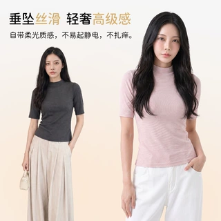 【莱赛尔天丝】秋冬羊毛小立领T恤女打底时尚保暖短袖上衣可外穿