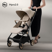 HBR虎贝尔遛娃神器手推车Mpro2.0系列高景观可坐可躺溜娃宝宝推车