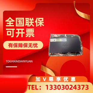 ZtE Optical MachinE S 10kg Optical Port 21E NEw Original Packaging Phnom PEnh ComplEtE AccEssoriEs REady Stock