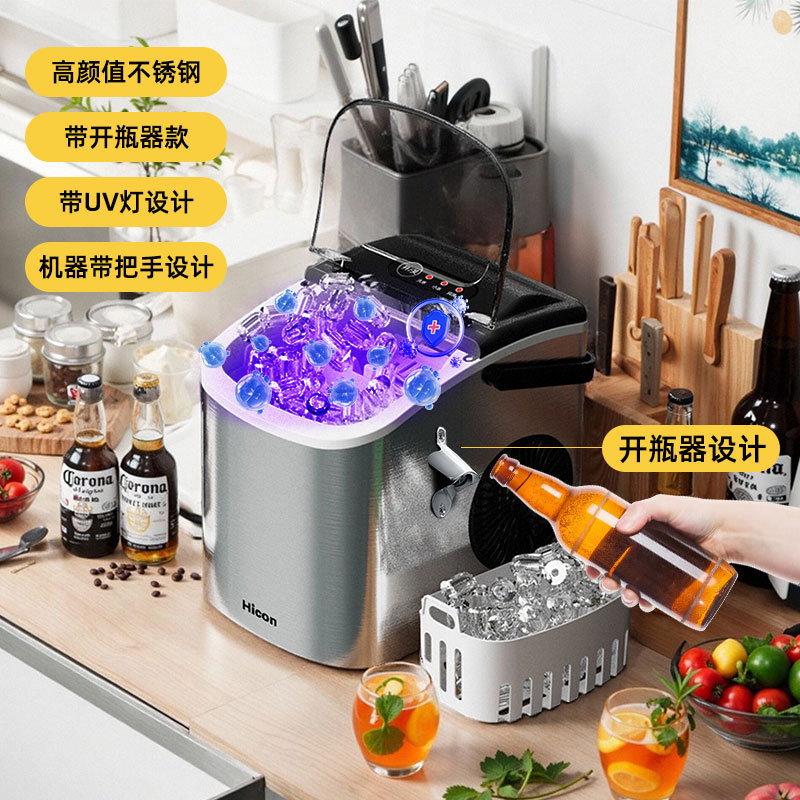 Máquina de hielo Huikang, dormitorio de estudiantes pequeños, 15kg mini al aire libre, fabricación automática de cubos de hielo.