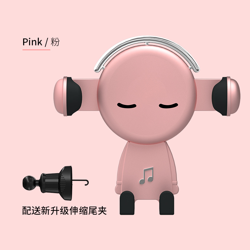 代发车载音乐先生手机支架重力感应三角手机支架出风口360度支架 - 9