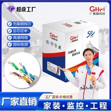 ����W�� ����o���~���̾W��cat5e��X�W�j���p�g�� ��305��