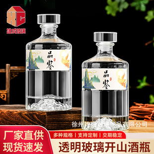 ���S���l�Ӻ�500ml�������_ɽ��ƿ250ml�^ɽ��ƿ500ml��ɽ����ƿ