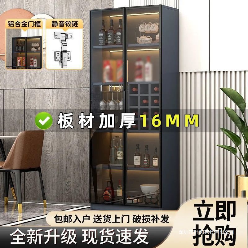 Wine Cabinet Wall Storage Cabinet Light Luxury High-End Glass Wine Cabinet Sideboard Home Integrated Side Cabinet Glass Door Display Cabinet
