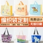 手提搬家定制加厚编织袋