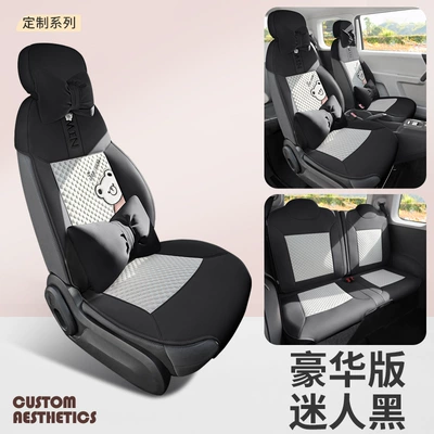 Cover Linen Summer Special Car — Four Seasons Pad - charming-black-deluxe-edition-ckx-changan-waxy-corn-half-pack-bingdoudou-seat-cover