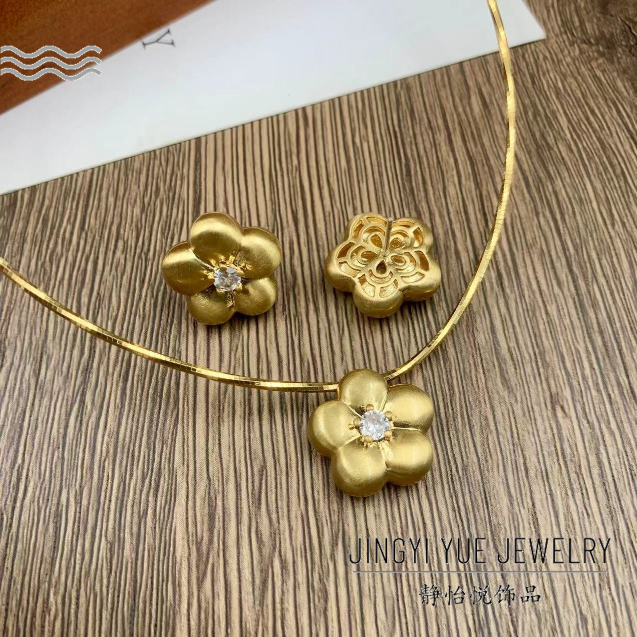 Brass matte choker