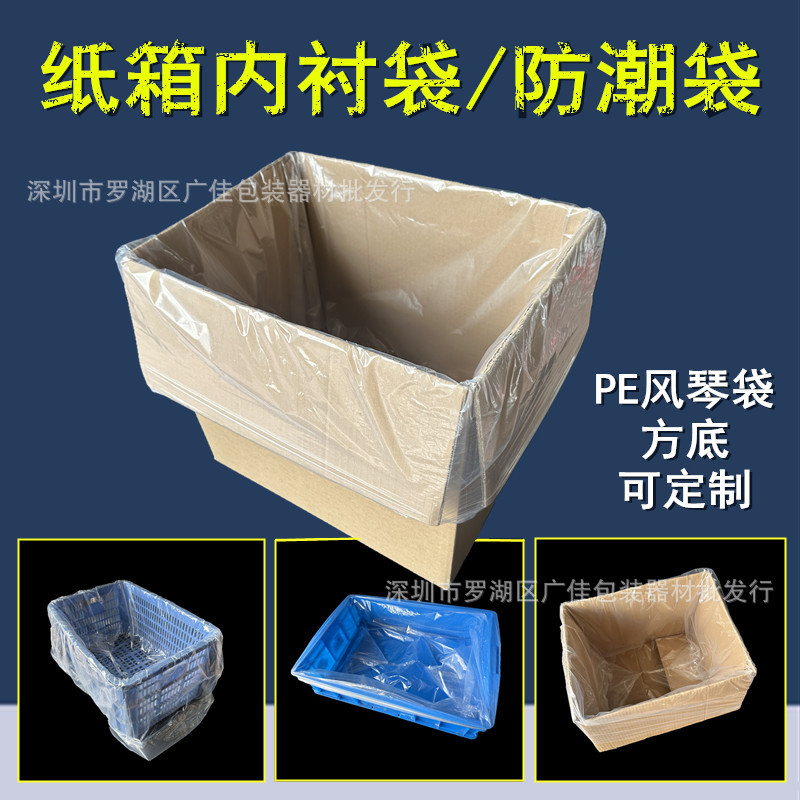 PE���ٴ������۱ߴ����ƽ�ڴ�ֽ�������Ĥ���Ľ�͸����Ĥ��װ��