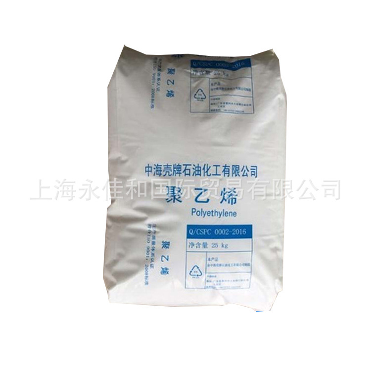 HDPE B53-35H-011中海壳牌 挤出级 高抗冲 通用级 抗氧化 容器