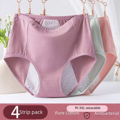Cotton Antibacterial High-Waisted Women's Underwear Cotton gusset comfortable breathable leak-proof physiological pants for women plus size menstrual period pants