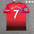 18-19 Red Man L Home + #7 + Armband