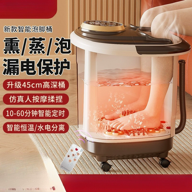 Ведро для ванны для ног, полностью автоматическое фумигационное отопление, массаж при постоянной температуре, бытовая электрическая ванна для ног до колена, здоровье
