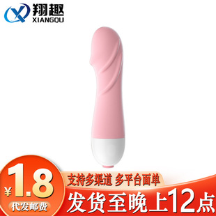 Laile Waist Little Flower Fairy Turtle Mini Vibrator Female Masturbation Sex Toy Female Second Fashionable Sex Products
