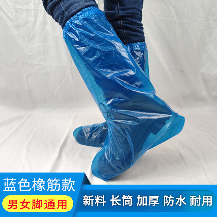 Cubierta de zapatos desechable impermeable y antideslizante en días de lluvia cubierta de pie de tubo largo de plástico transparente grueso y resistente al desgaste cubierta de botas de lluvia para exteriores