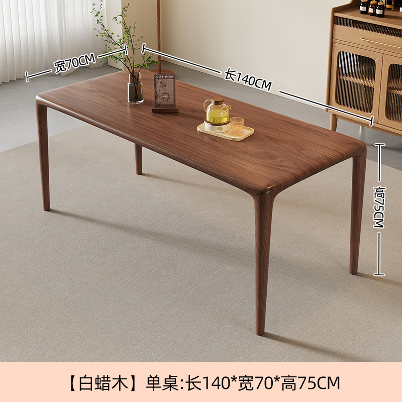 家庭用ウォールナット新しいモダンなシンプルな無垢材のダイニングテーブルと椅子の組み合わせログラージボードテーブル長方形ダイニングテーブルハイエンド|undefined