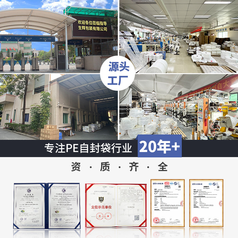 12ミクロンPEジップロック袋、金具・ジュエリー部品用密封包装袋、透明ビニール袋、平袋、ジップロック式|undefined
