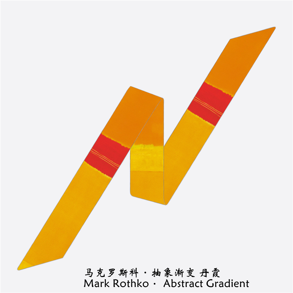 추상 그라디언트 Danxia