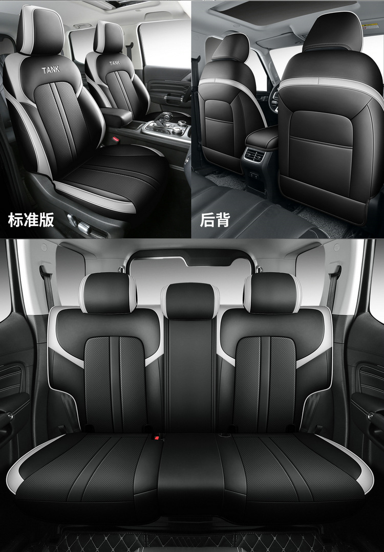 2024 Cyber Tank 300 Seat Cover 23 City Edition Off-road Four Seasons Special Car Seat Cushion Full Seat Cover