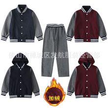 斯踏迪中小学生校服套装加绒棒球服英伦风幼儿园园服秋冬装上衣