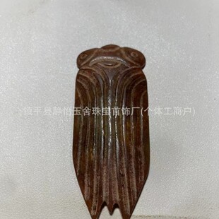 ���������֪���ְѼ�����Ŷ��f؛���{����s��ղ�������̔[��