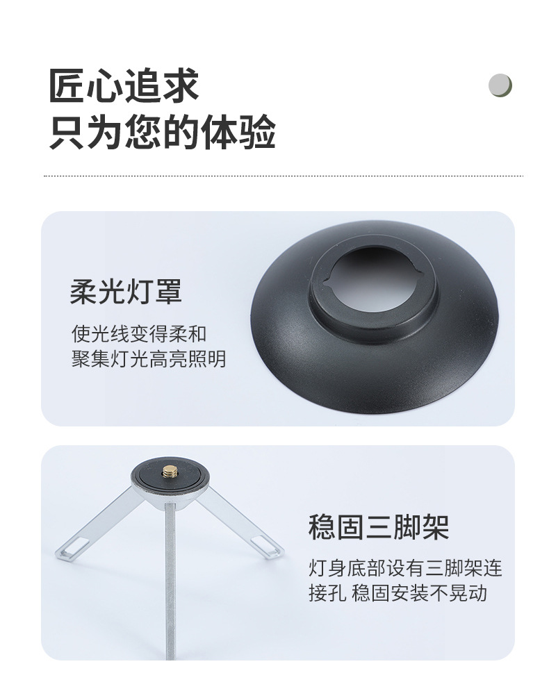 详情页_12.jpg