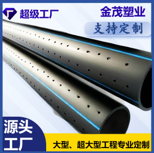 ����pe��׹� hdpe�����������ˮ�ռ���׻���pe��ˮ��