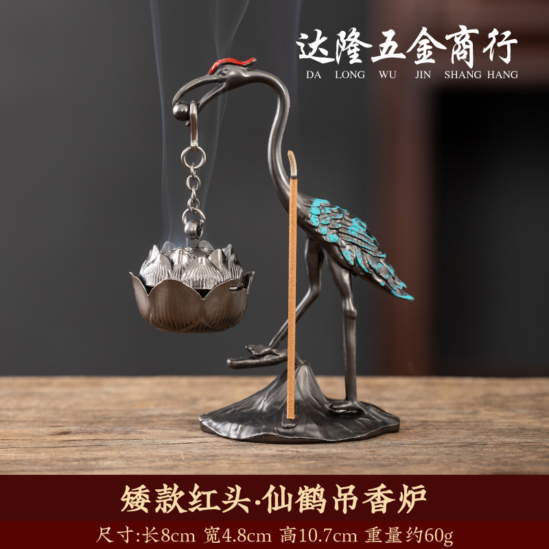 작은 학-빨간 머리 63g