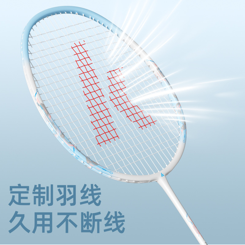 kawasaki川崎羽毛球拍正品旗舰店单拍全碳素超轻专业双拍耐打训练|undefined