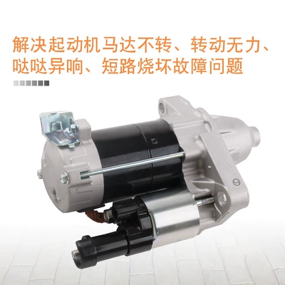 CRV Vanguard Starter Starter – Starter and accessories