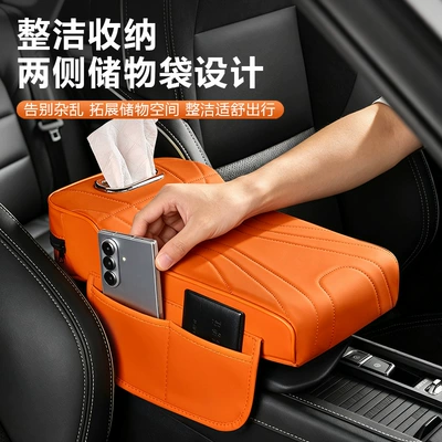 Armrest box pad: center console armrest with soft