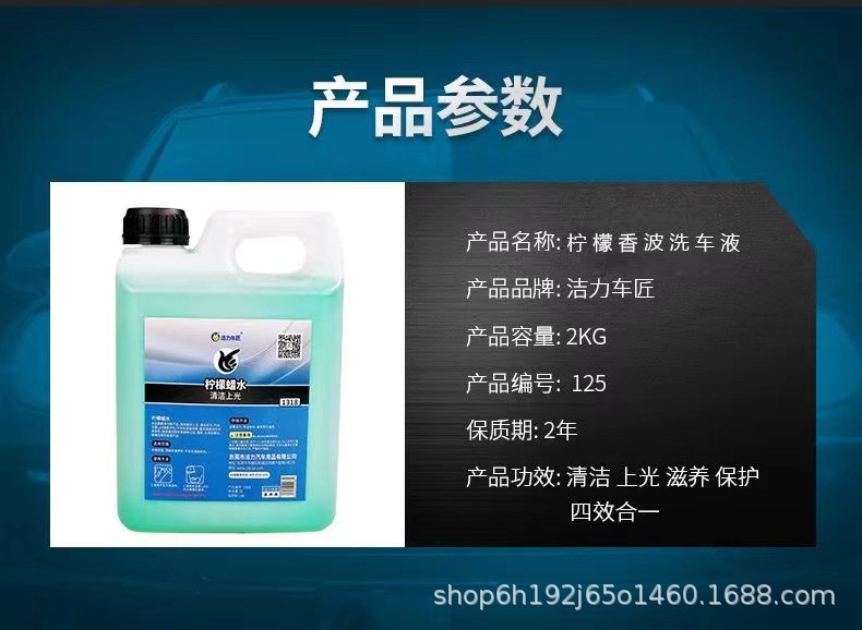 详情