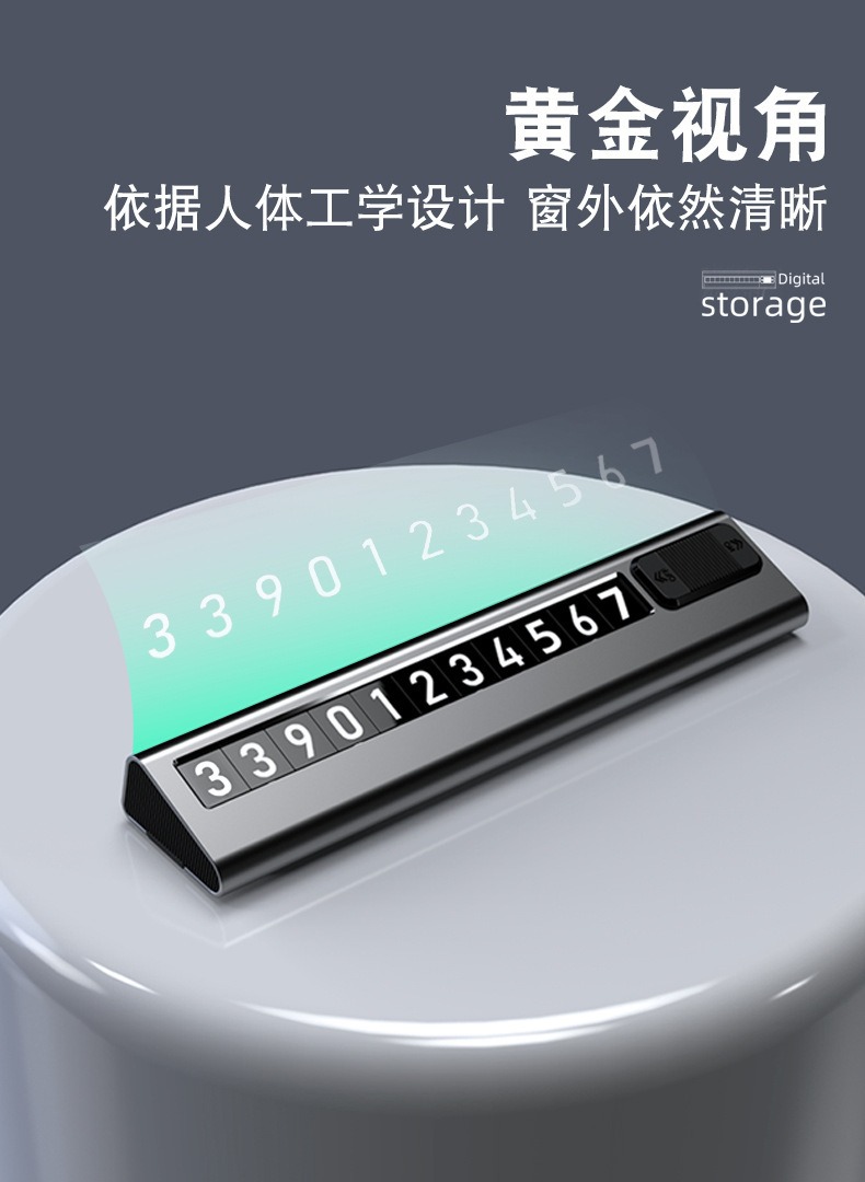 Car Parking Plate Alloy Temporary Parking Number Plate Zhongheng Hidden Luminous Moving Car Phone Number Plate