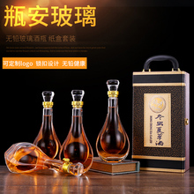 人参养生泡酒瓶500ml家用人参泡酒瓶一斤装玻璃瓶空瓶水滴瓶