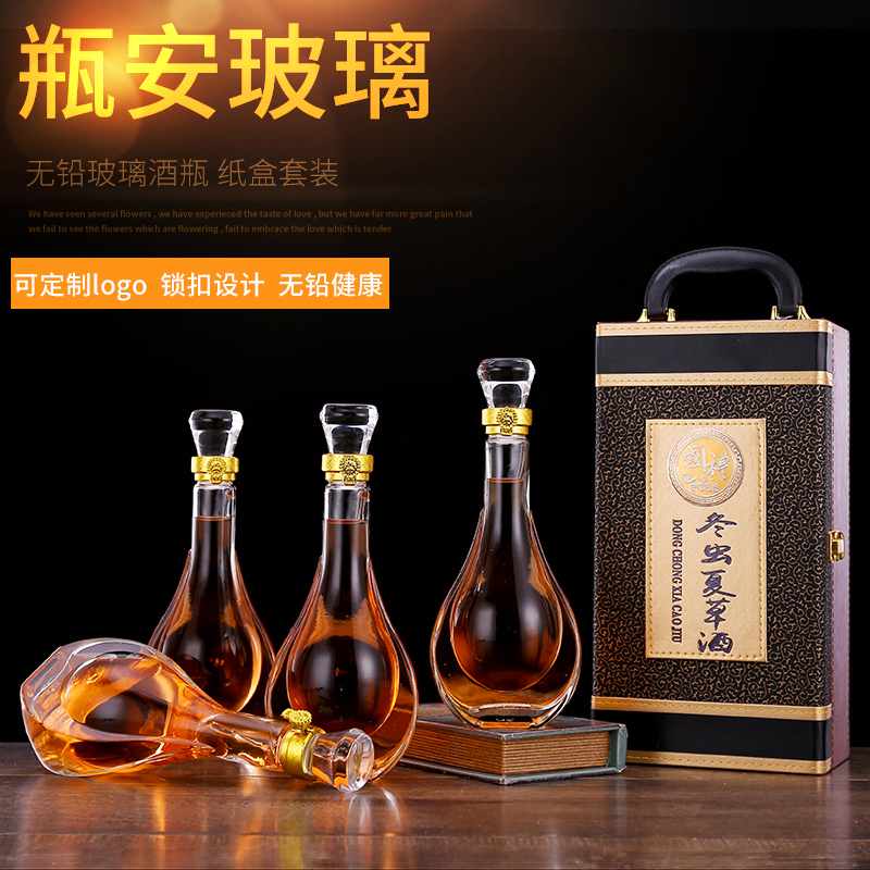 人参养生泡酒瓶500ml家用人参泡酒瓶一斤装玻璃瓶空瓶水滴瓶