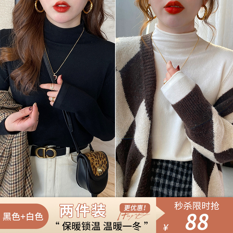 半高领打底衫女秋冬内搭毛衣洋气2025年新款针织加绒加厚保暖上衣|undefined